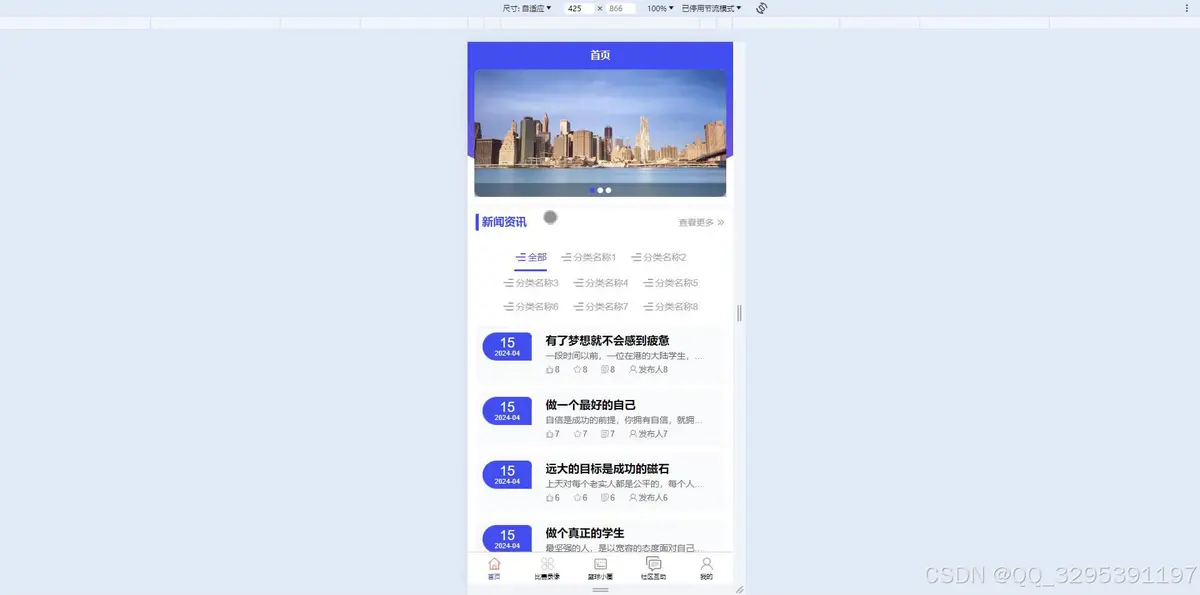 业余爱好者如何在有限时间内提升篮球优势_0