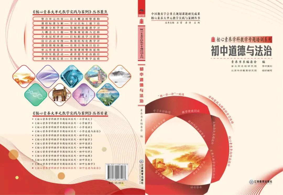 如何使用创新科技设备监测篮球运动员的训练数据_0