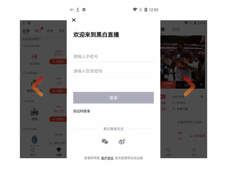 青少年篮球训练总结范文简短_1