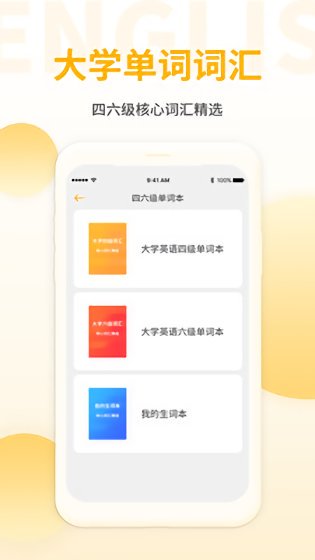 制定篮球交流计划以促进个人技能发展的方法_2