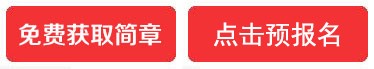 如何准备季末赛以提升个人表现_2