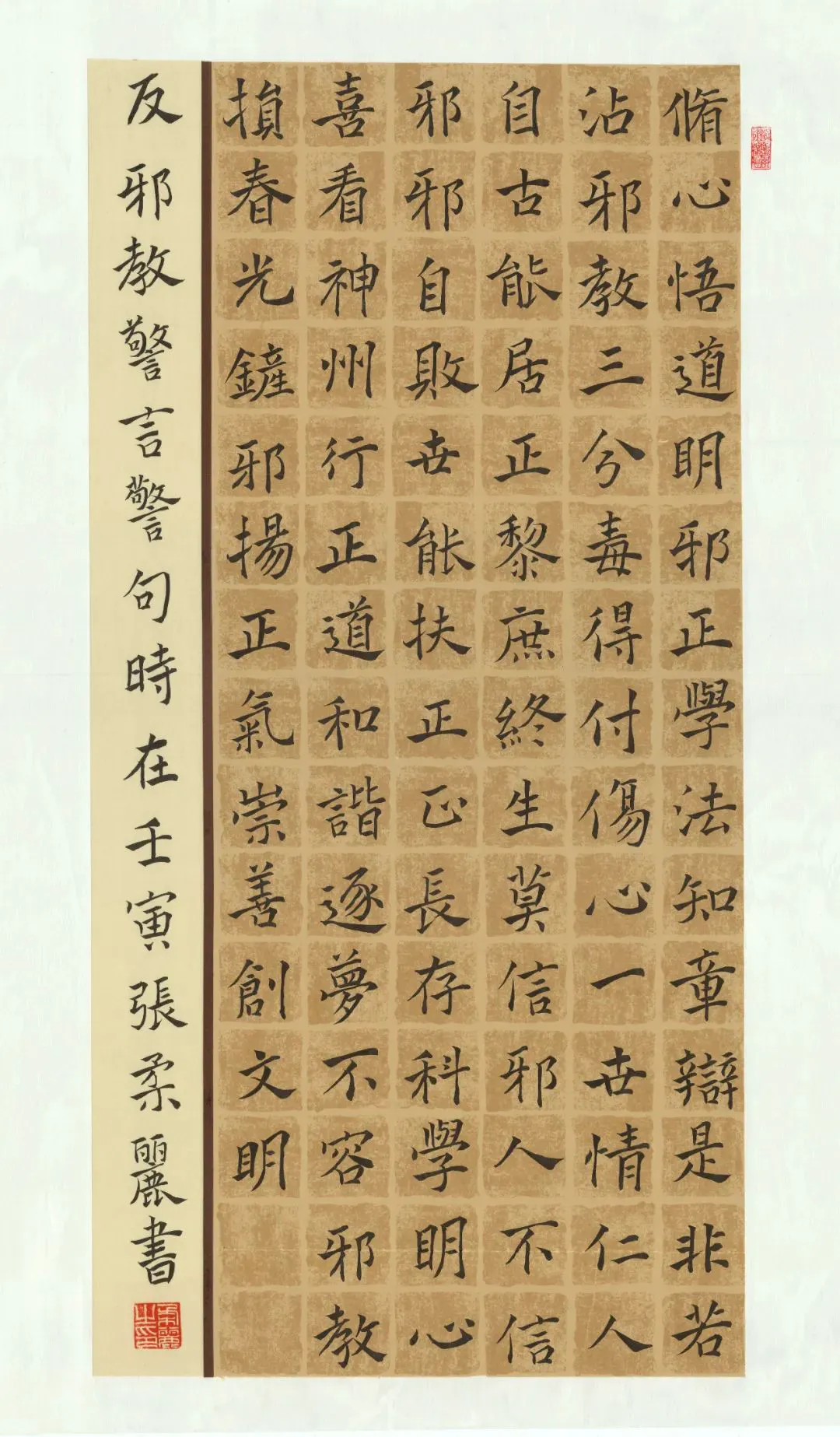 篮球试训前的体能训练方案_2