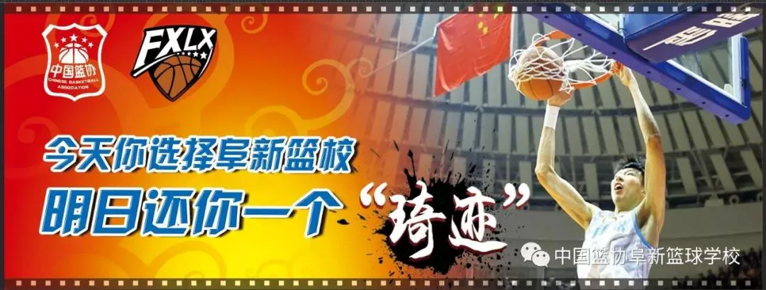 制定篮球交流计划以促进个人技能发展的方法_1