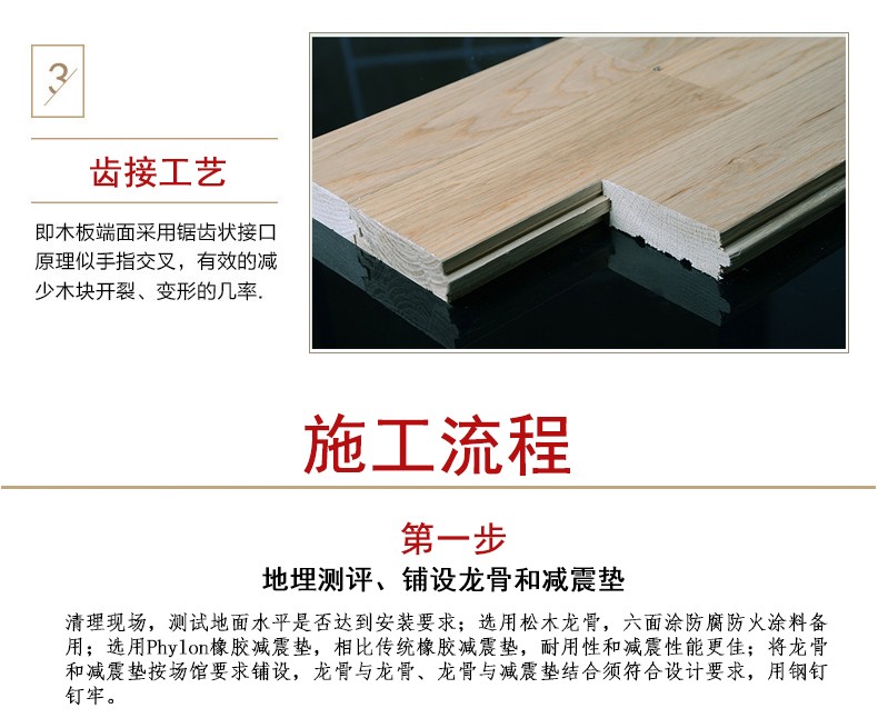如何使用创新科技设备监测篮球运动员的训练数据_1
