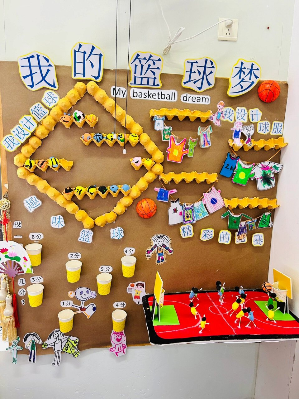 为什么团队合作对篮球技能发展至关重要_0