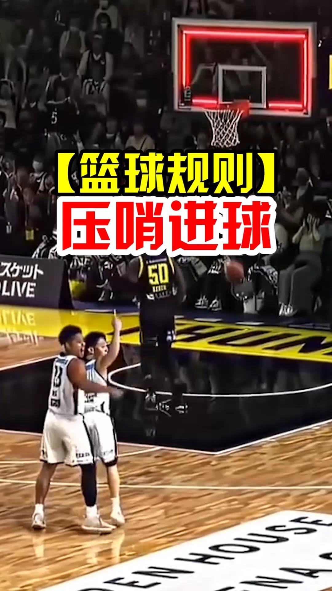 为什么篮球运动员在比赛中会感到压力