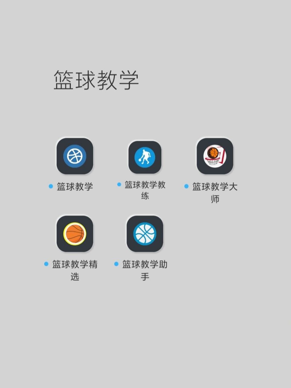 大学生篮球社团如何引入智能情感技术_1